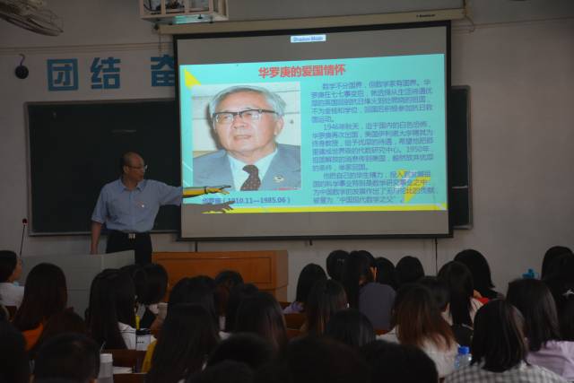 9月10日，新葡的京集团3522数学与统计学院党委书记杨帆给返校学生上了一节思政课。